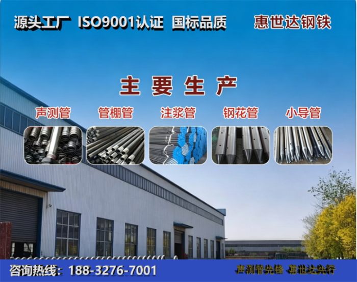 惠世达钢铁达州工厂